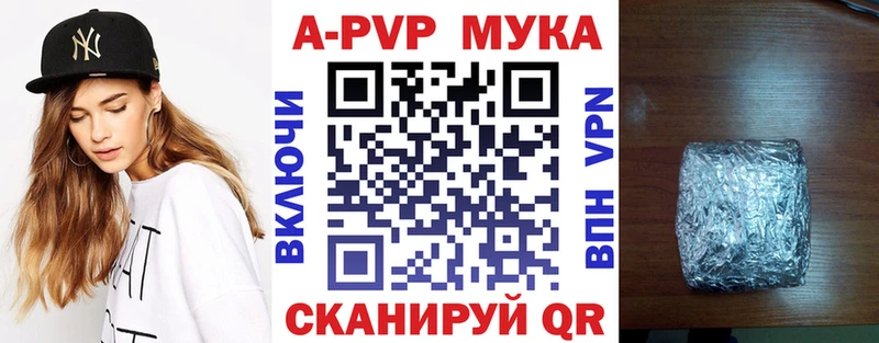 Наркошоп Уссурийск Канабис  Alpha PVP  Гашиш  АМФЕТАМИН  МЕФ 