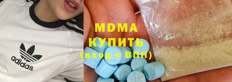 Виды наркоты Уссурийск Марихуана  АМФЕТАМИН  ГАШ  Мефедрон 