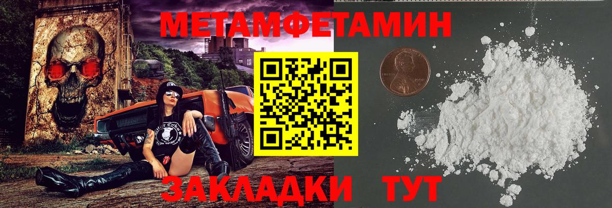 Amphetamine VHQ Уссурийск