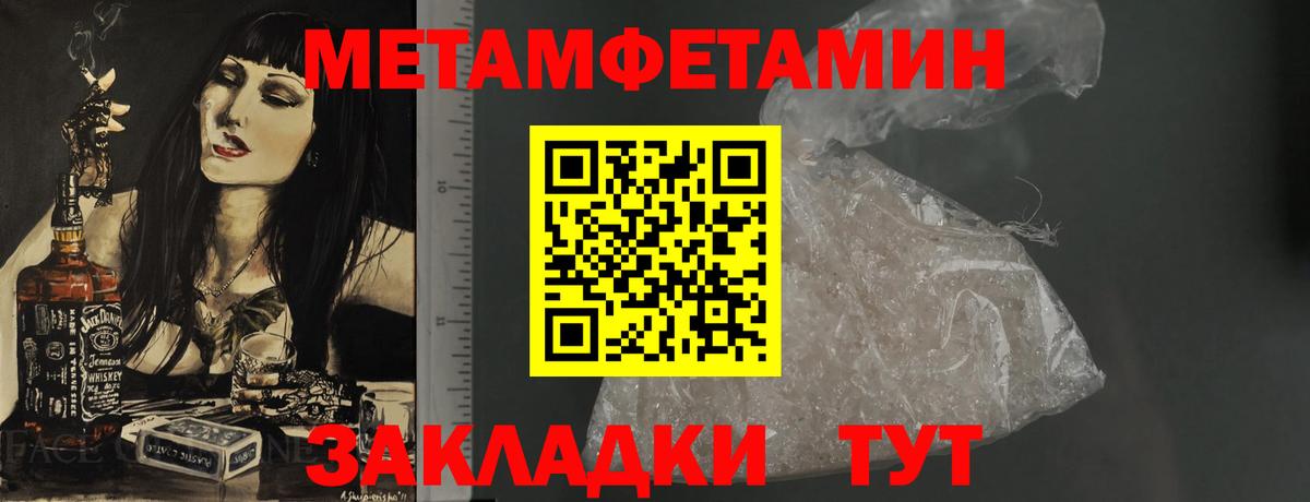 АМФ 98%  Вход с VPN  Уссурийск 