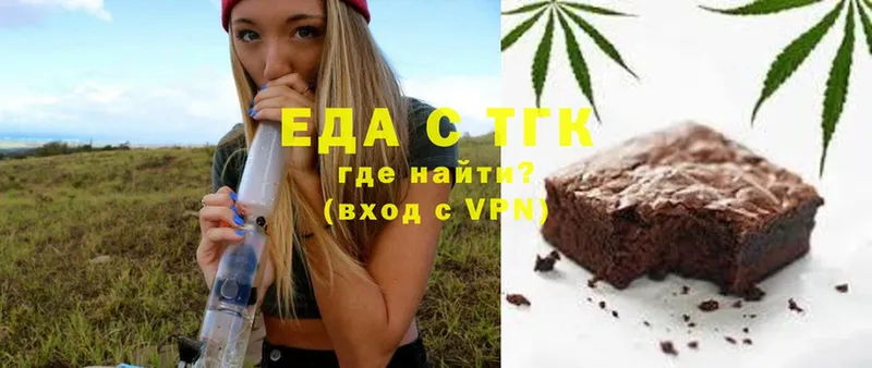 Cannafood конопля  Уссурийск 