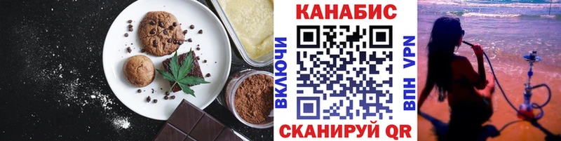 Canna-Cookies марихуана  цена   Уссурийск 