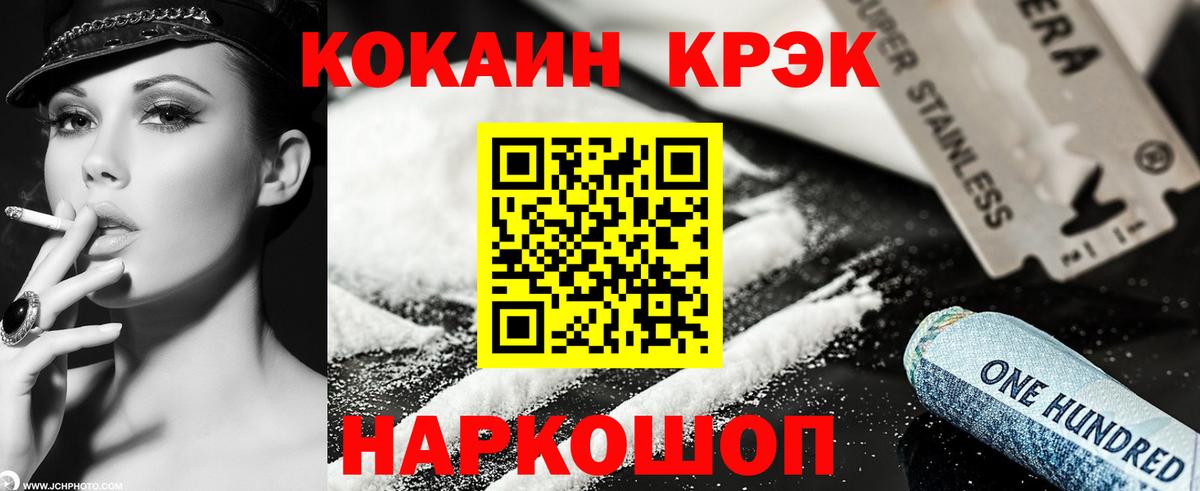 Псилоцибиновые грибы Уссурийск