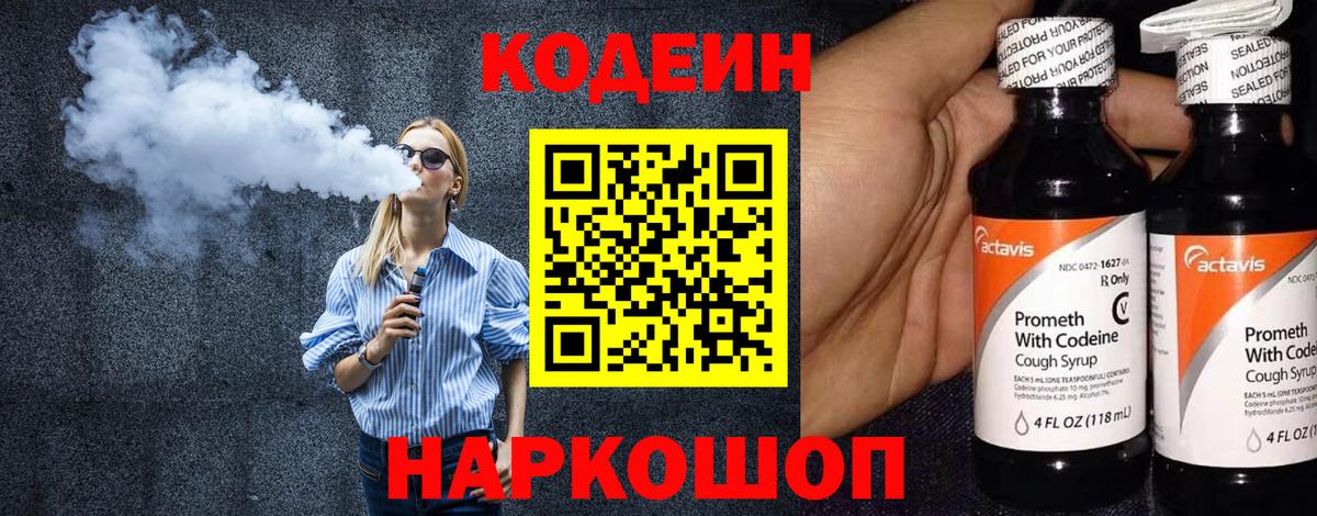 НБОМе Уссурийск