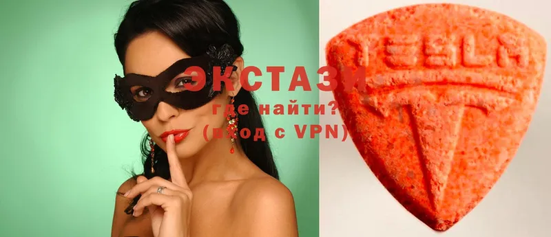 наркотики  Уссурийск  OMG tor  Ecstasy Дубай 