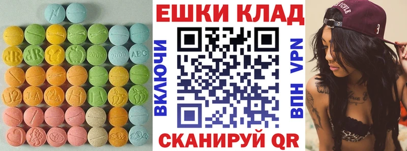 ЭКСТАЗИ Philipp Plein  Уссурийск 
