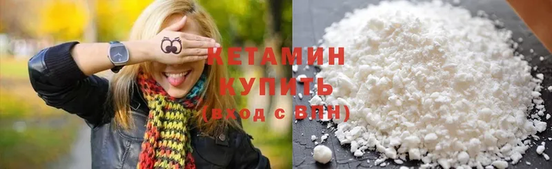 OMG как зайти  Уссурийск  Кетамин ketamine 