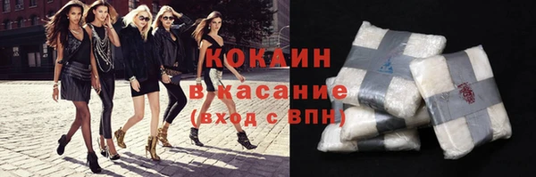 кристаллы Киренск