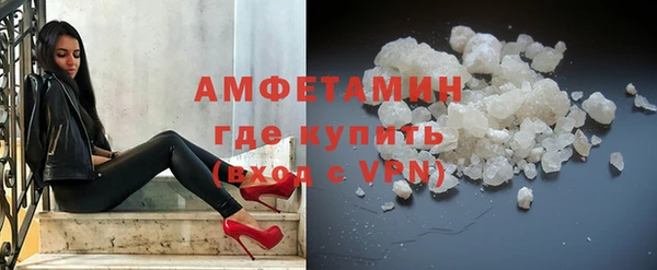 ALPHA PVP Кинешма