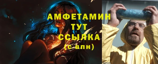 ALPHA PVP Кинешма