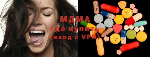 ALPHA PVP Кинешма