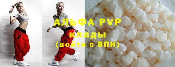 ALPHA PVP Кинешма