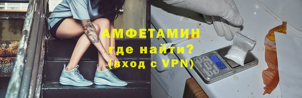 ALPHA PVP Кинешма