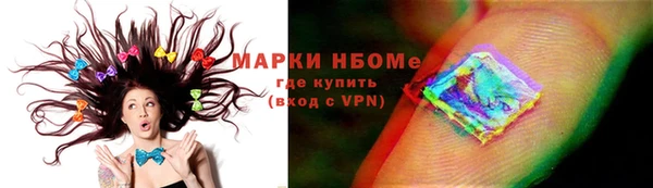 мефедрон мука Касимов