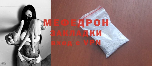 ALPHA PVP Кинешма