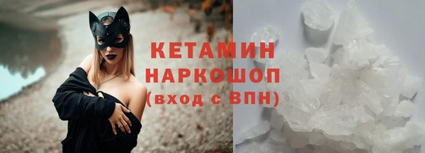 ALPHA PVP Кинешма