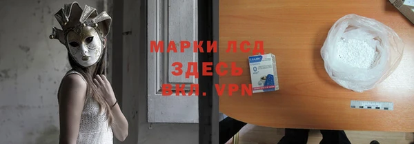 ALPHA PVP Кинешма