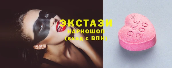 MDMA Premium VHQ Александровское