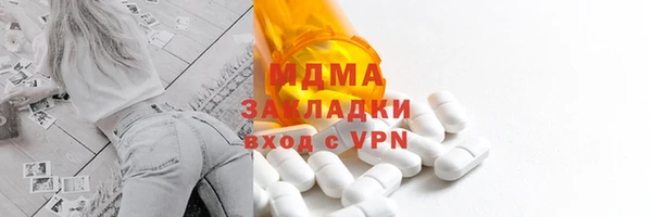MDMA Premium VHQ Александровское