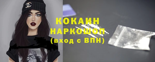 кристаллы Киренск