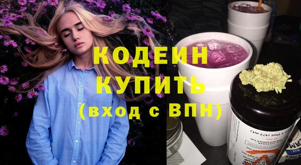 амфетамин Карпинск