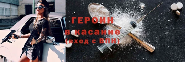кристаллы Киренск