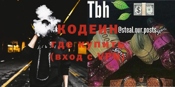 кристаллы Киренск