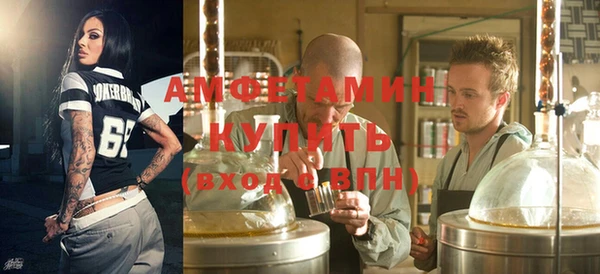 ALPHA PVP Кинешма