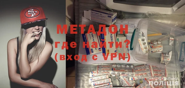 ALPHA PVP Кинешма