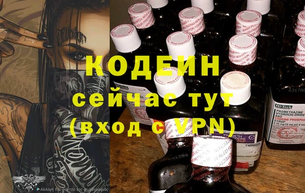 кокаин премиум Иноземцево
