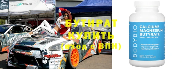 кристаллы Киренск