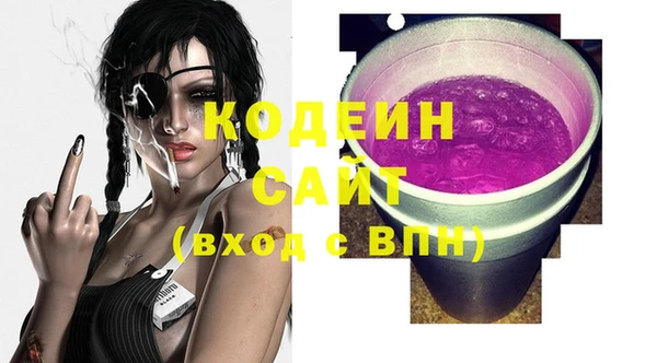 MDMA Premium VHQ Александровское