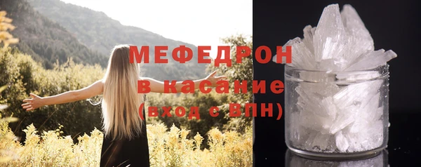 кристаллы Киренск