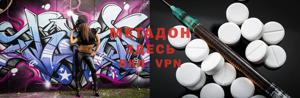 ALPHA PVP Кинешма