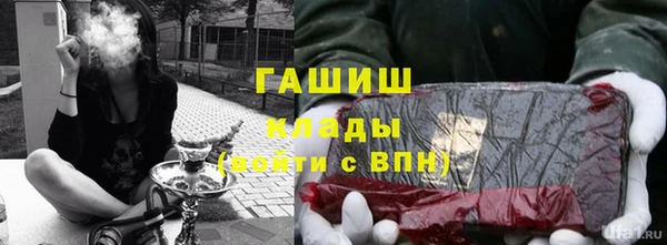 ALPHA PVP Кинешма