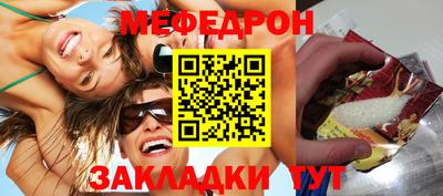 круглые Волгодонск