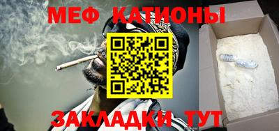 соль курить ск Волжский