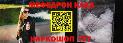 соль курить ск Волжский