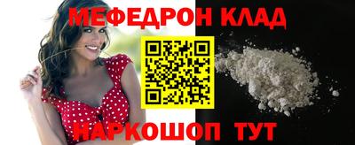 круглые Волгодонск