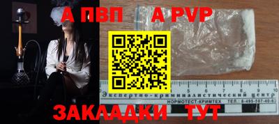 круглые Волгодонск