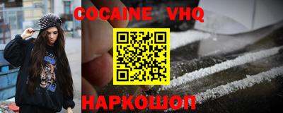 круглые Волгодонск