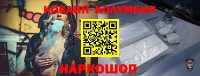круглые Волгодонск