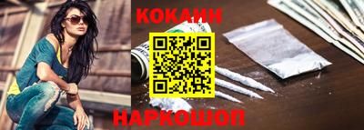 круглые Волгодонск