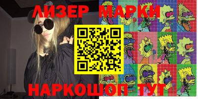 соль курить ск Волжский