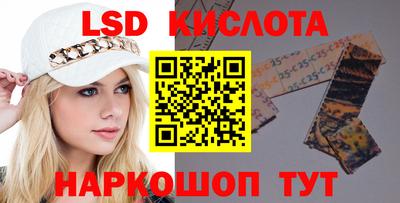 соль курить ск Волжский