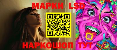 соль курить ск Волжский