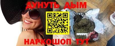 соль курить ск Волжский