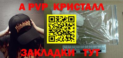 круглые Волгодонск