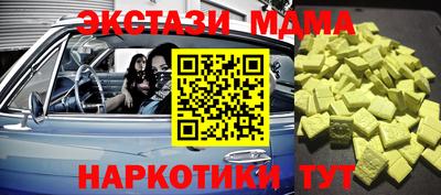 круглые Волгодонск