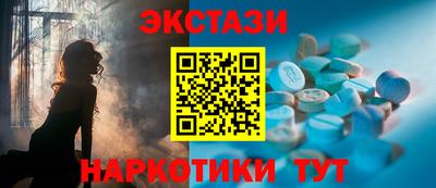 соль курить ск Волжский